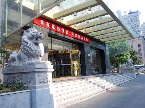 Dacheng Xiaoai Aparthotel ฉางซา ภายนอก รูปภาพ