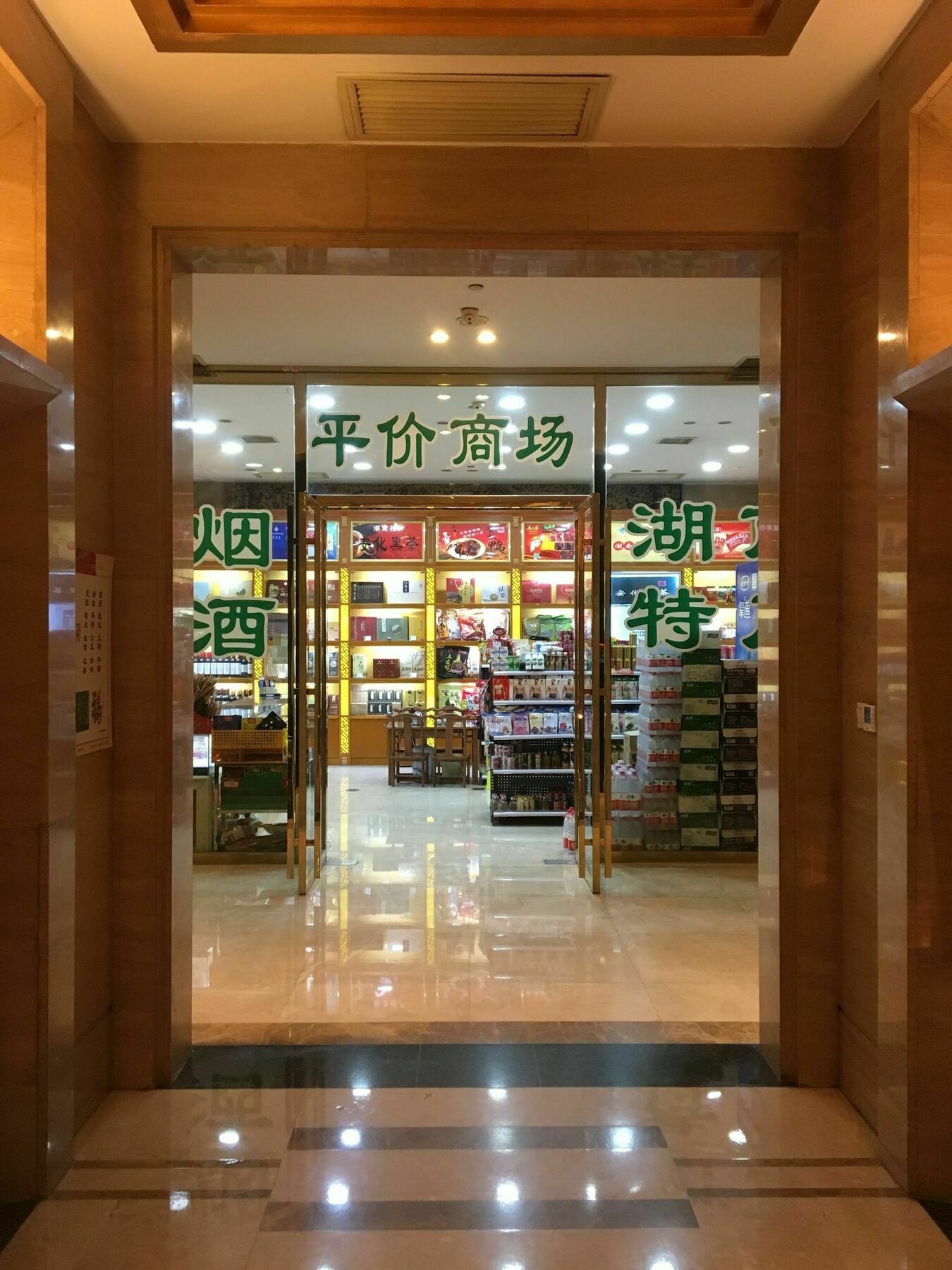 Dacheng Xiaoai Aparthotel ฉางซา ภายนอก รูปภาพ