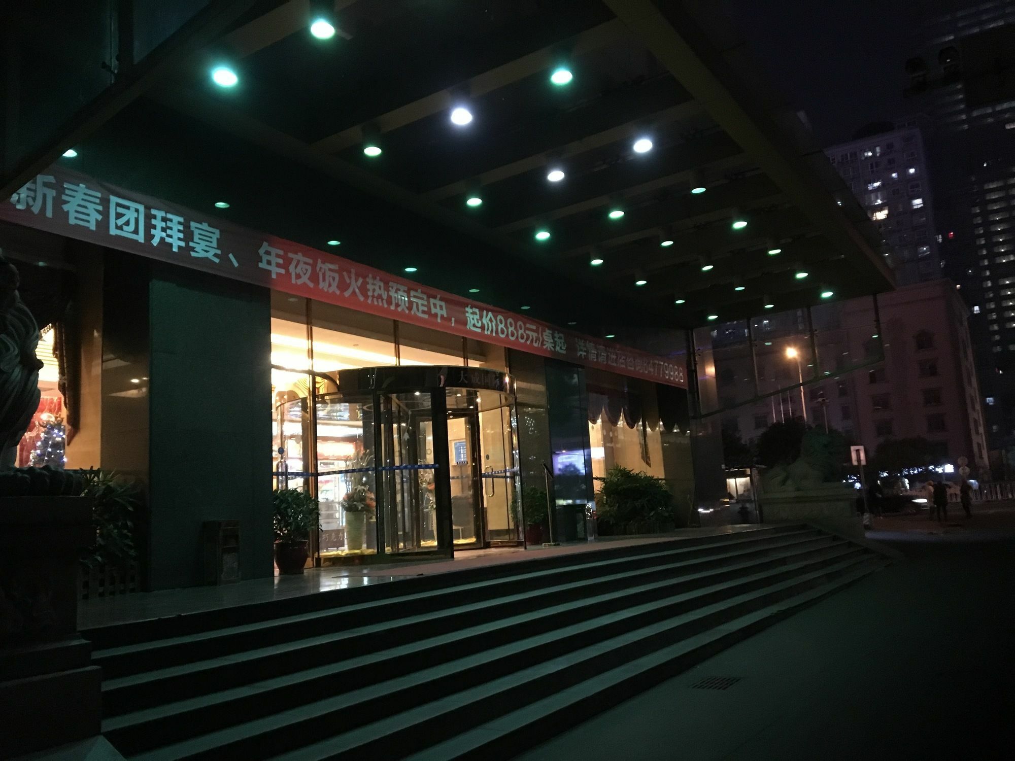 Dacheng Xiaoai Aparthotel ฉางซา ภายนอก รูปภาพ