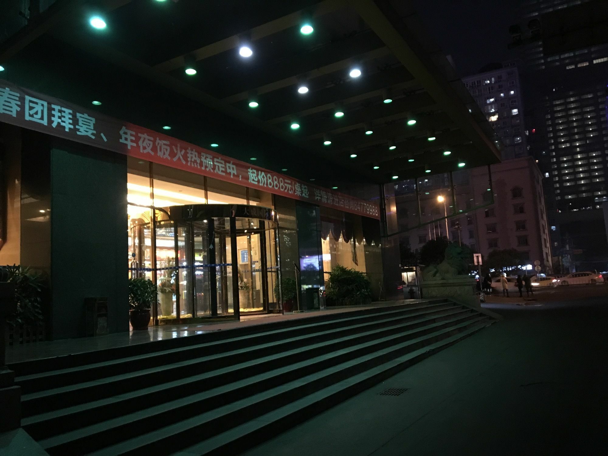 Dacheng Xiaoai Aparthotel ฉางซา ภายนอก รูปภาพ
